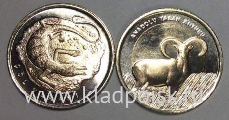 Набор монет 1 лира Турция – Варан, Баран, 2015