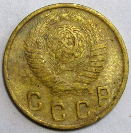 Монета 2 копейки СССР 1949 года﻿, арт 2