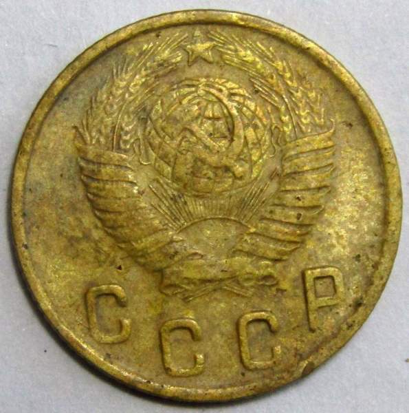 Монета 2 копейки СССР 1949 года﻿, арт 2