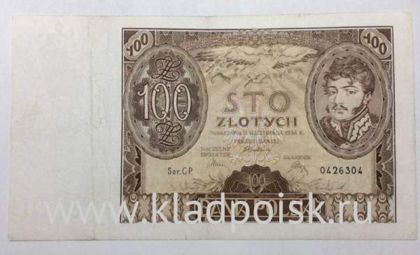 Банкнота 100 злотых 1934 года Польша