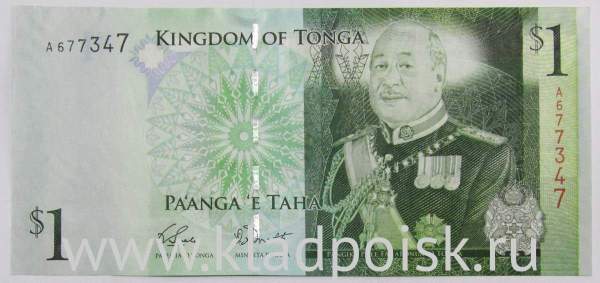 Банкнота 1 паанга 2009 года Тонга