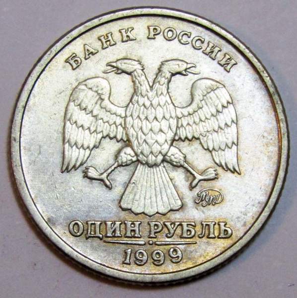 Монета 1 рубль 200-летие со дня рождения А.С. Пушкина, ММД, арт 5