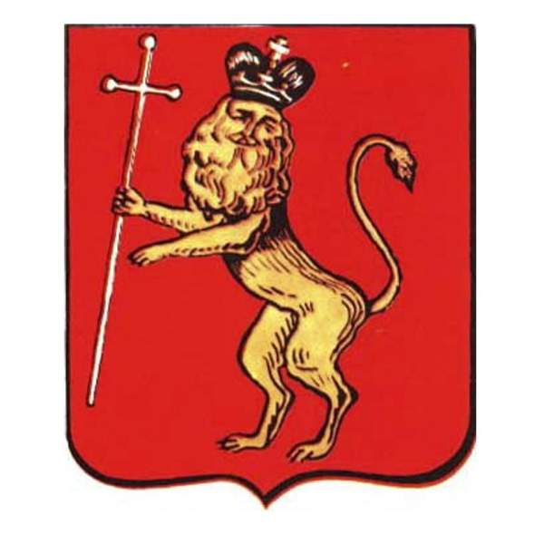 Монета 10 рублей Владимир (ММД)