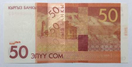 Банкнота 50 сомов 2009 года Киргизия
