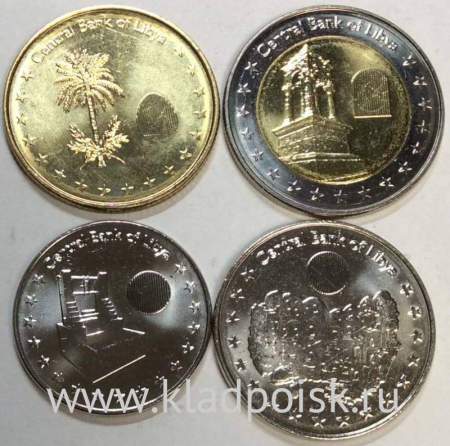 Набор регулярных монет Ливии 2014 года, 4 монеты