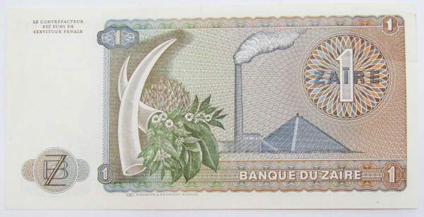 Банкнота 1 заир 1981 года - Заир Банкнота 1 заир 1981 года - Заир