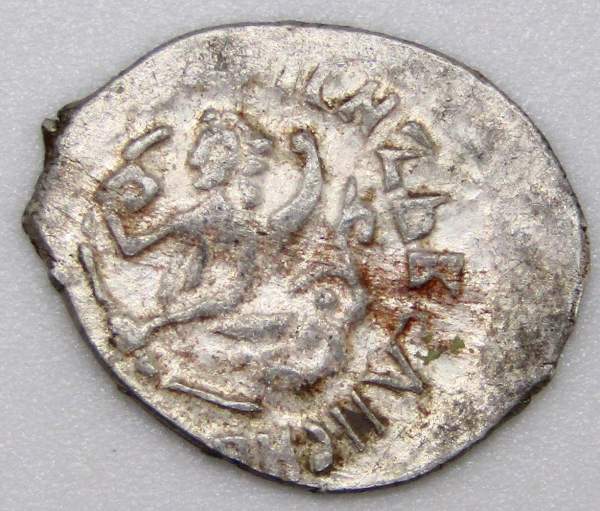 Денга Василий II Васильевич «Тёмный», серебро, Сирена/всадник Денга Василий II Васильевич «Тёмный», серебро, Сирена/всадник