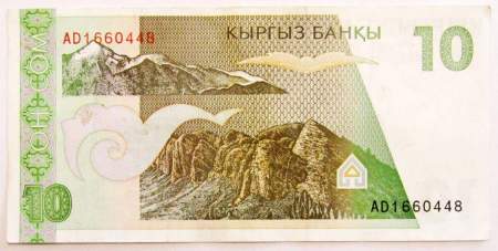 Банкнота 10 сомов 1994 года Киргизия