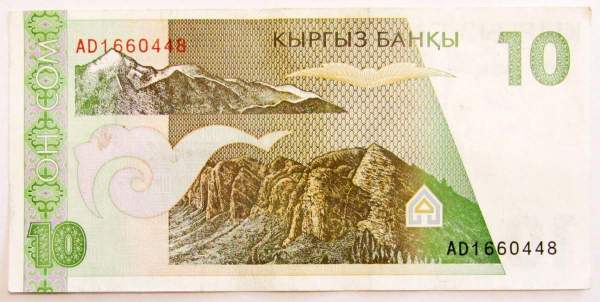 Банкнота 10 сомов 1994 года Киргизия