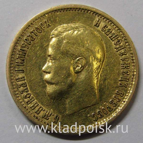 Монета 10 рублей 1899 года (золотой червонец) Российская Империя, Николай II, золото Монета 10 рублей 1899 года (золотой червонец) Российская Империя, Николай II, золото