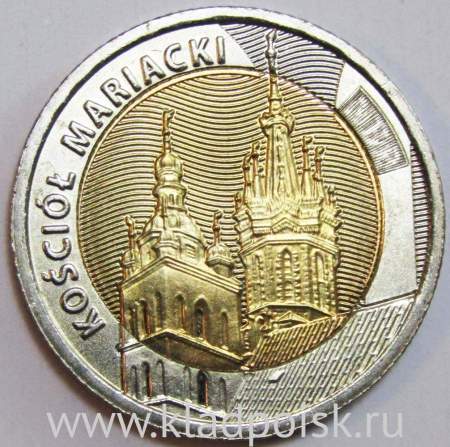 Монета 5 злотых Польша Мариацкий костел из серии Открой для себя Польшу, 2020
