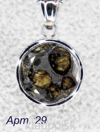 Кулон с метеоритом Sericho, арт 29