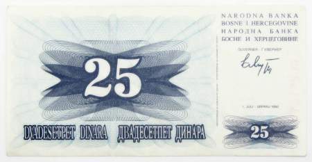 Банкнота Босния и Герцеговина 25 динаров 1992 года