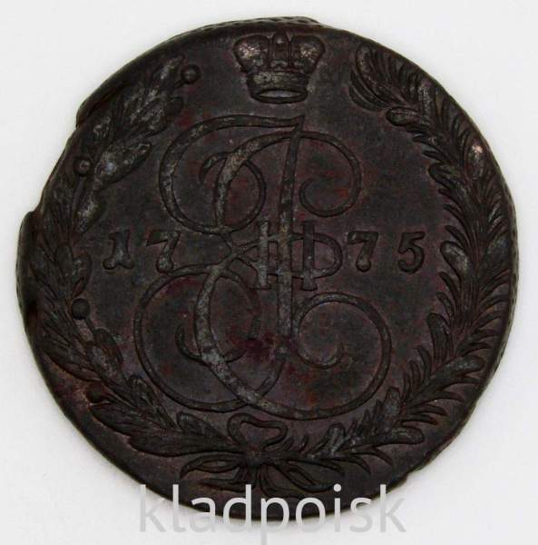 Монета 5 копеек Российской Империи 1775 ЕМ (арт 3)