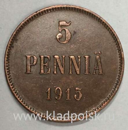 Монета 5 пенни 1915 г. для Финляндии (Николай II)