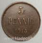 Монета 5 пенни 1915 г. для Финляндии (Николай II)