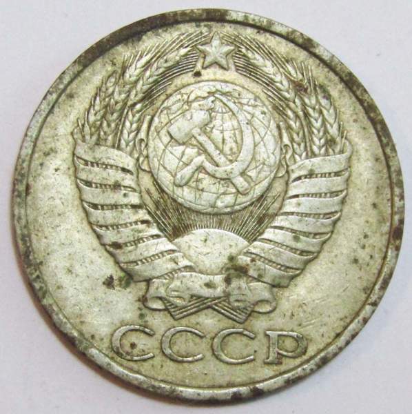 Монета 50 копеек СССР 1985 года Монета 50 копеек СССР 1985 года