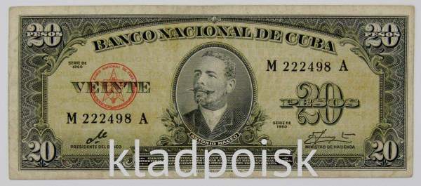 Банкнота 20 песо 1960 года Куба
