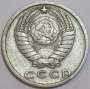Монета 15 копеек СССР 1980 года﻿