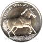 Монета 1 лира Турция – Лошадь, 2014