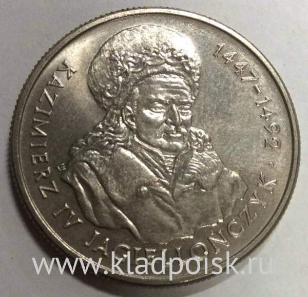 Монета 20000 злотых Польша, серии «Короли Польши» Казимир IV, 1993