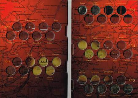 Альбом с блистерами для монет, посвященных Городам Воинской Славы