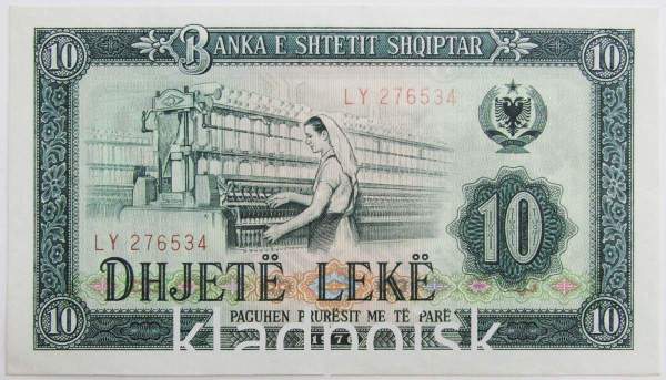 Банкнота 10 лек 1976 года Албания Банкнота 10 лек 1976 года Албания