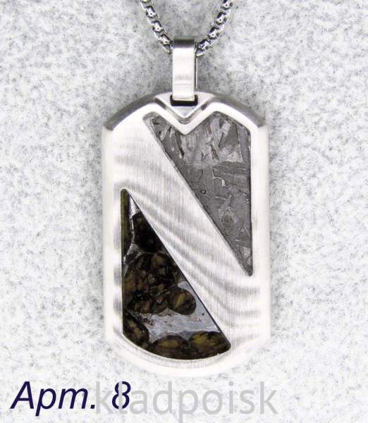 Кулон с метеоритами Aletai и Sericho, арт 8