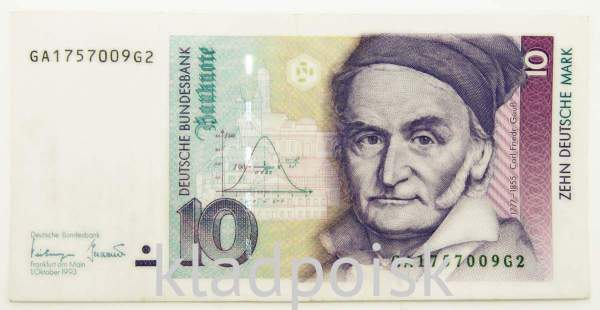 Банкнота 10 марок ФРГ 1993 года Банкнота 10 марок ФРГ 1993 года