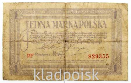 Банкнота 1 марка польская 1919 года Польша