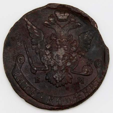 Монета 5 копеек Российской Империи 1775 ЕМ (арт 3) Монета 5 копеек Российской Империи 1775 ЕМ (арт 3)