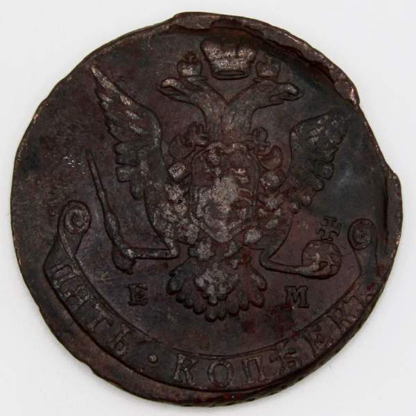 Монета 5 копеек Российской Империи 1775 ЕМ (арт 3)