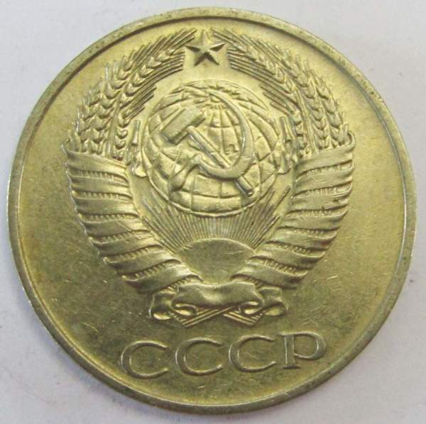 Монета 50 копеек СССР 1961 года, арт 3 Монета 50 копеек СССР 1961 года, арт 3