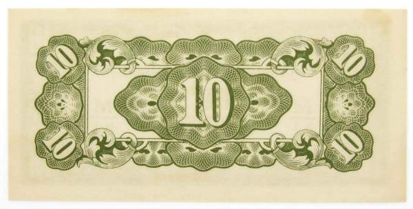 Банкнота 10 центов 1945 года - Японская оккупация Малайи Банкнота 10 центов 1945 года - Японская оккупация Малайи