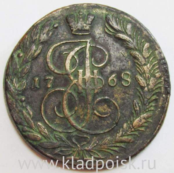 Монета 5 копеек Российской Империи 1768 ЕМ (арт 4)