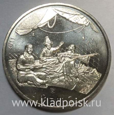 Монета 50 Тенге Казахстан, Айтыс, 2011