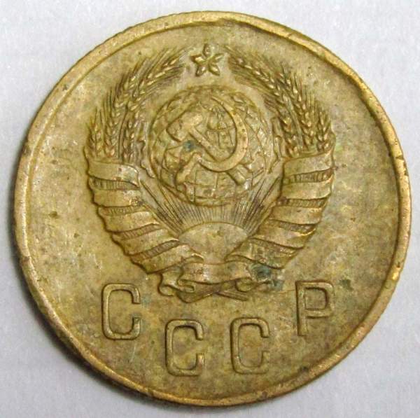 Монета 2 копейки СССР 1939 года﻿