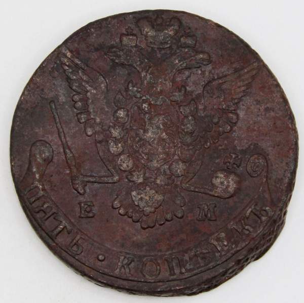 Монета 5 копеек Российской Империи 1777 ЕМ Монета 5 копеек Российской Империи 1777 ЕМ