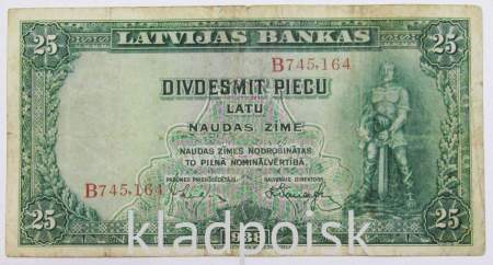 Банкнота 25 латов 1938 года Латвия, арт 2