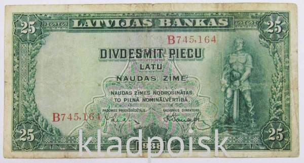 Банкнота 25 латов 1938 года Латвия, арт 2 Банкнота 25 латов 1938 года Латвия, арт 2