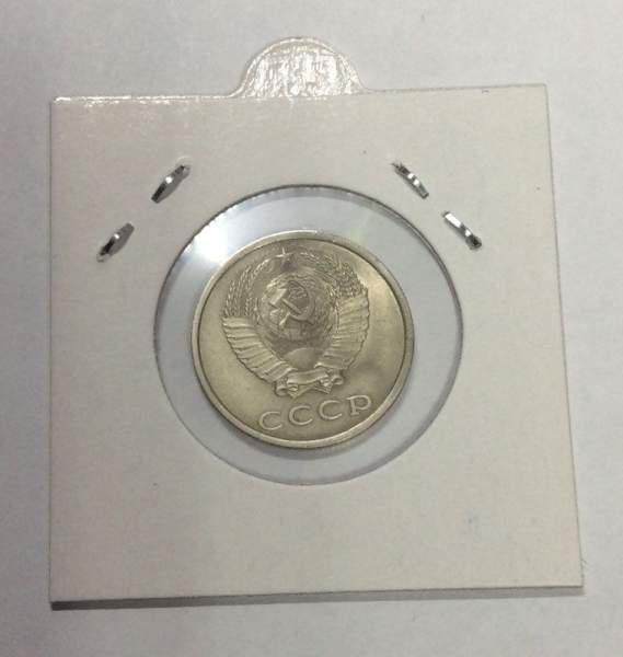 Монета 20 копеек СССР 1989 года﻿