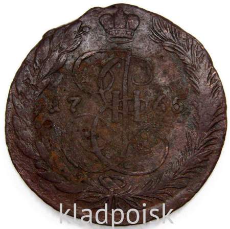 Монета 5 копеек Российской Империи 1765 ЕМ (арт 6)