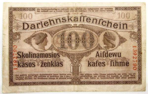 Банкнота 100 марок 1918 года Германская оккупация Латвии и Литвы (Ковно) Банкнота 100 марок 1918 года Германская оккупация Латвии и Литвы (Ковно)