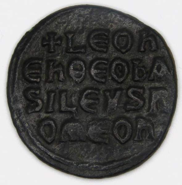 Монета Византии Фоллис Император Лев V Армянин 813-820 гг. Монета Византии Фоллис Император Лев V Армянин 813-820 гг.