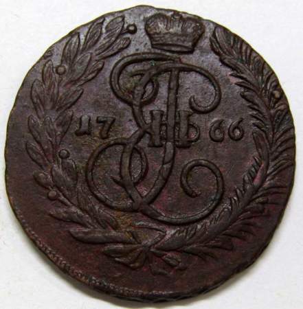 Монета 2 копейки 1766 года, Российская Империя, Екатерина II, арт 3
