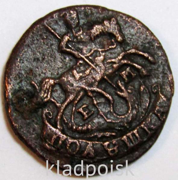 Монета полушка Российской Империи 1789 ЕМ Екатерина II