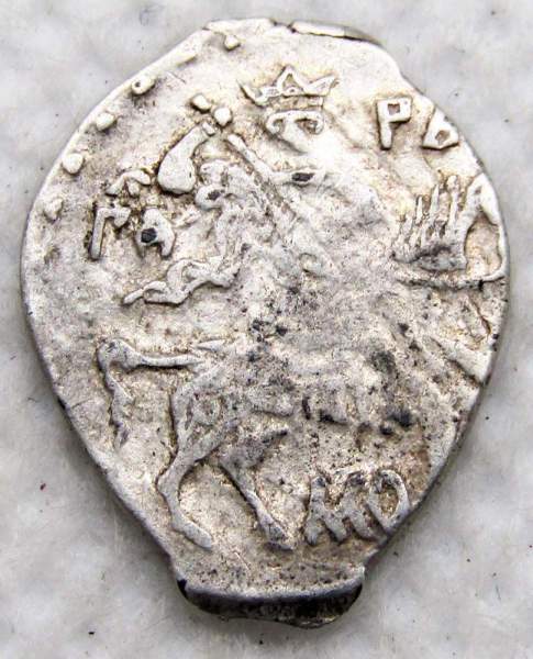 Копейка серебро Борис Федорович Годунов (чешуя), 1598-1605 гг. Московский денежный двор (арт 6)