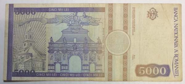 Банкнота 5000 лей 1993 года Румыния