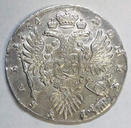 Монета рубль 1734 г. Российская Империя, Анна Иоанновна, с кулоном на груди, без лент наплечников на левом плече