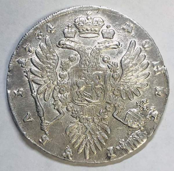 Монета рубль 1734 г. Российская Империя, Анна Иоанновна, с кулоном на груди, без лент наплечников на левом плече